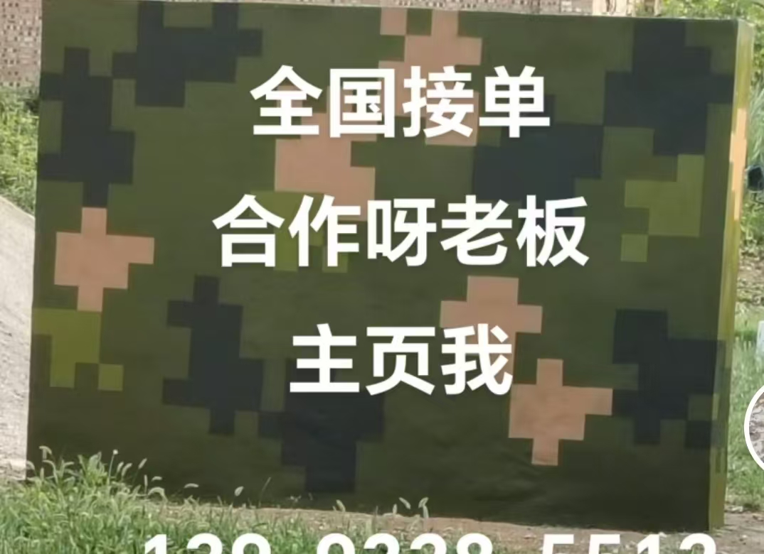 仙桃迷彩色  迷彩墙面喷涂工艺流程