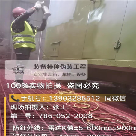 仙桃外墙迷彩漆是专为户外墙体设计