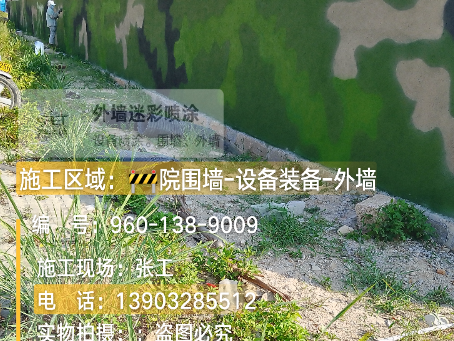 仙桃 外墙迷彩漆冬季施工特殊注意事项